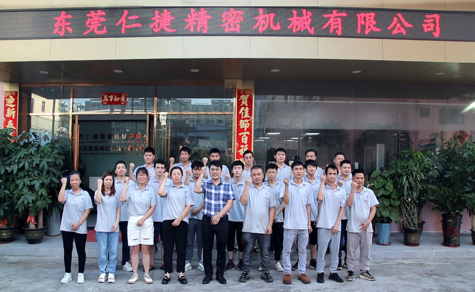 الصين Dongguan Renjie Precision Machinery Co., Ltd ملف الشركة